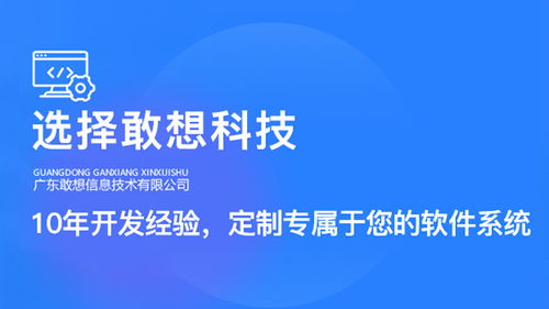抓住線上機(jī)遇，軟件外包服務(wù)商的一品威客網(wǎng)發(fā)展之道