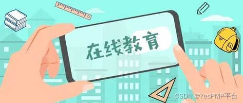 高效學(xué)習(xí)新紀(jì)元 教育App開發(fā)如何讓學(xué)習(xí)變得更簡(jiǎn)單、有趣并推動(dòng)軟件銷售