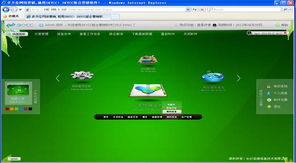 SkyCC軟件商機搜索 助力企業(yè)精準開拓軟件外包服務市場