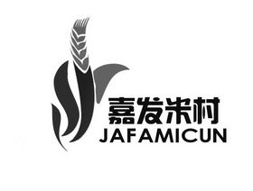 龍井市東盛涌奢香無公害農(nóng)產(chǎn)品農(nóng)民專業(yè)合作社 與北京宏信聯(lián)合，共繪現(xiàn)代農(nóng)業(yè)新圖景