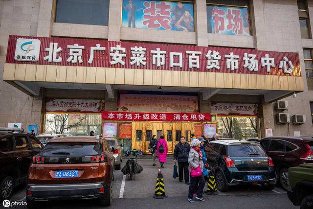 小商品時(shí)代縮影落幕 北京宏信聯(lián)合市場(chǎng)月底告別核心區(qū)