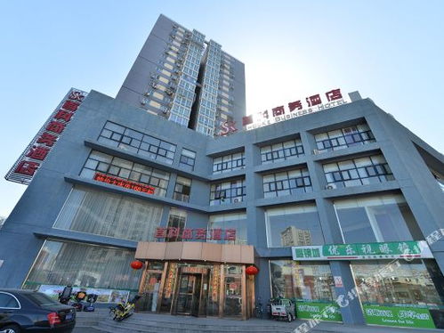 北京安康進(jìn)口食品超市（居然之家店）全攻略 地址、電話、營(yíng)業(yè)時(shí)間與購(gòu)物指南